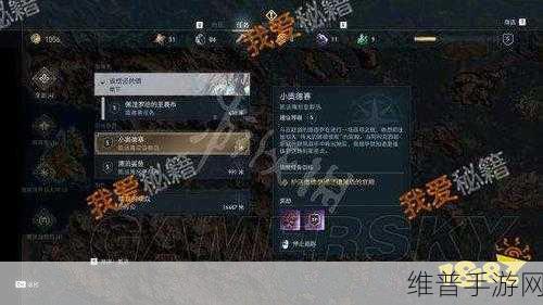 刺客信条奥德赛，血热病支线任务全攻略指南