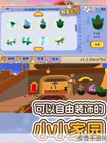 俄罗斯驼块游戏下载，探索画风可爱的益智闯关之旅