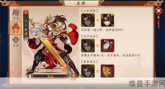 少年三国志武将下阵秘籍大公开