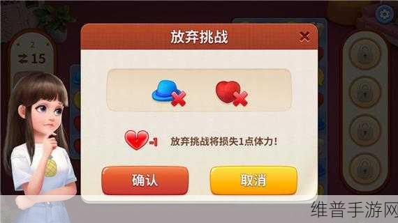 清新解压新选择，我的小家最新版下载全攻略