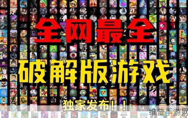 解锁无限乐趣，无敌办公室破坏王去广告版下载全攻略