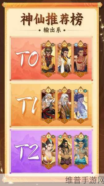 国风修仙新体验，九重试炼破解版免广告下载全攻略