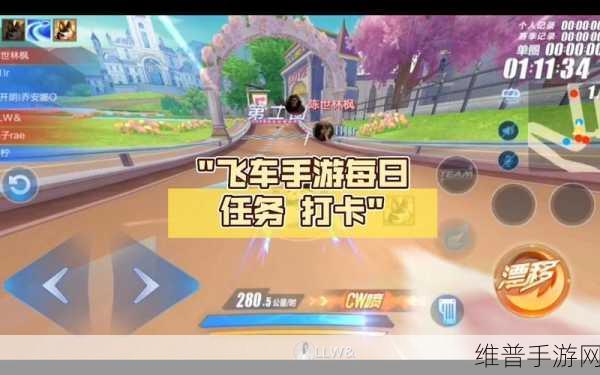 QQ 飞车手游全屏快捷键设置全攻略