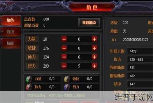 奇迹魔导师全方位攻略指南