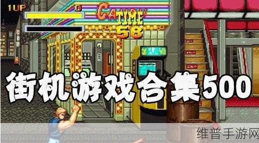 跃环游戏下载，畅享敏捷类休闲街机手游的极致乐趣