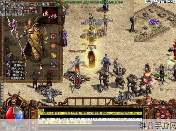 盛趣传奇世界手游全方位攻略秘籍