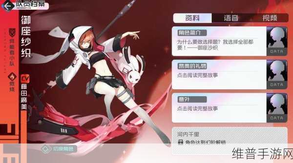 黑潮之上诅咒牌全解析 助力畅玩游戏