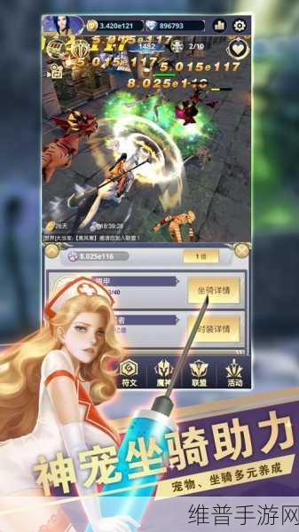 放置女神，轻松挂机，策略致胜的RPG新体验