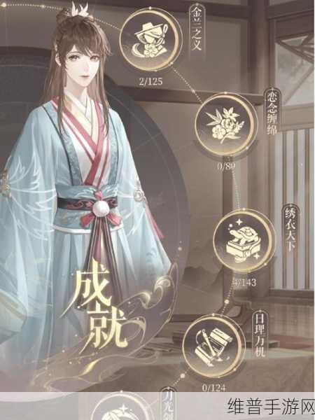 代号鸢港服安装包下载全攻略，沉浸式卡通历史乙女游戏之旅