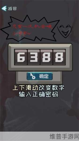 亡者何时安卓版下载，探索校园恐怖惊悚的益智解谜之旅