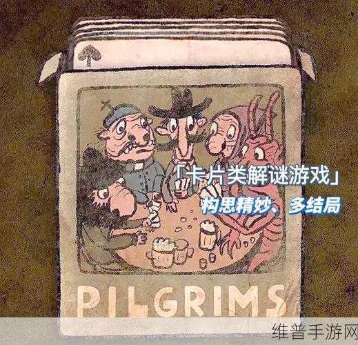 亡者何时安卓版下载，探索校园恐怖惊悚的益智解谜之旅