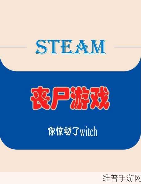 死亡荒地生存中文版，末日生存挑战全攻略