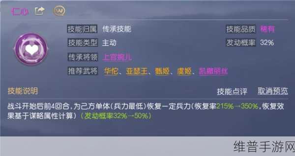 王者荣耀 S38 甄姬出装秘籍,掌控战局的魔法力量
