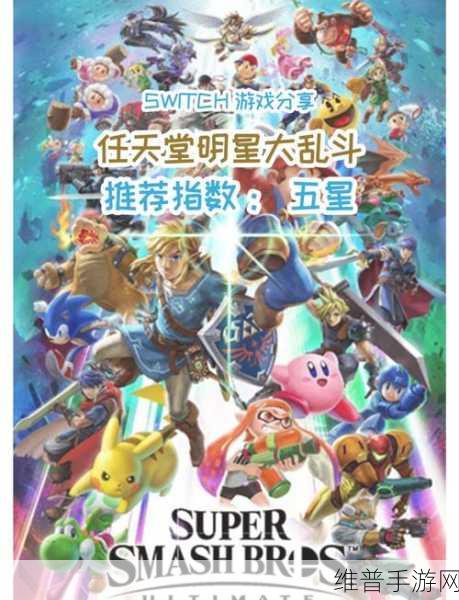 任天堂大乱斗中库洛姆的无敌玩法攻略