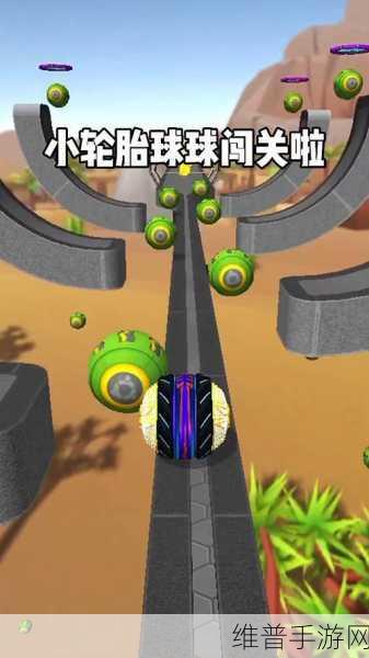 球球和篮筐安卓下载,解锁休闲闯关新乐趣的绝佳选择