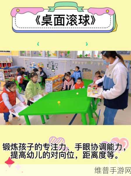 揭秘在我们之中滚球游戏,一场球球竞技的休闲盛宴