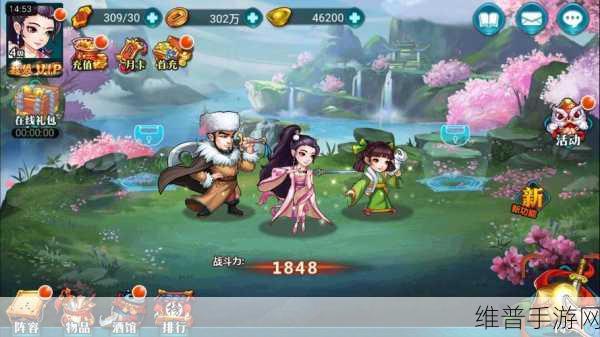西游荣耀bt变态版下载，探索卡通Q版画风回合制仙侠手游的极致乐趣
