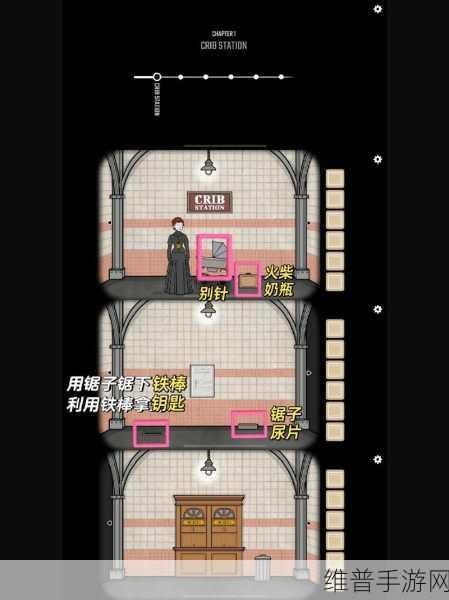 锈湖地铁繁花第六章全攻略秘籍