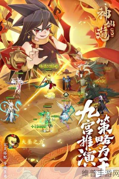神仙道2016手游最新版下载，探索神话题材的角色扮演类动作手游新境界