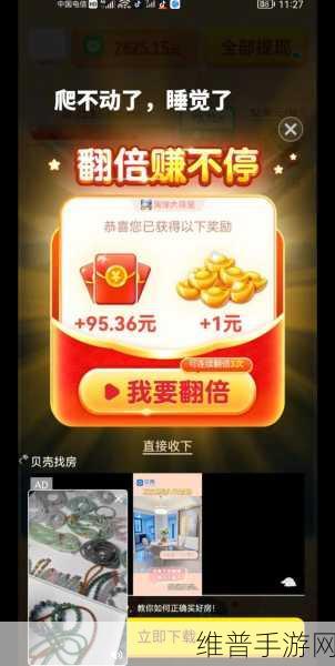 突击与合成，解锁赚钱新姿势的休闲小游戏攻略