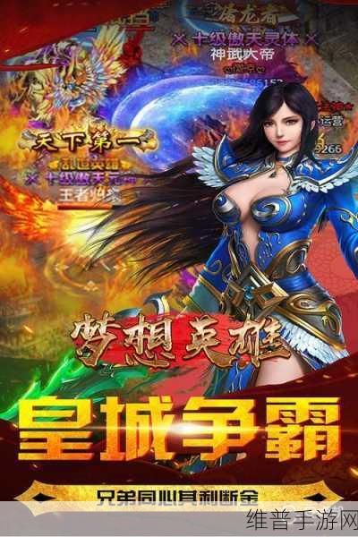 梦想英雄手游下载，探索都市经营模拟的无限乐趣