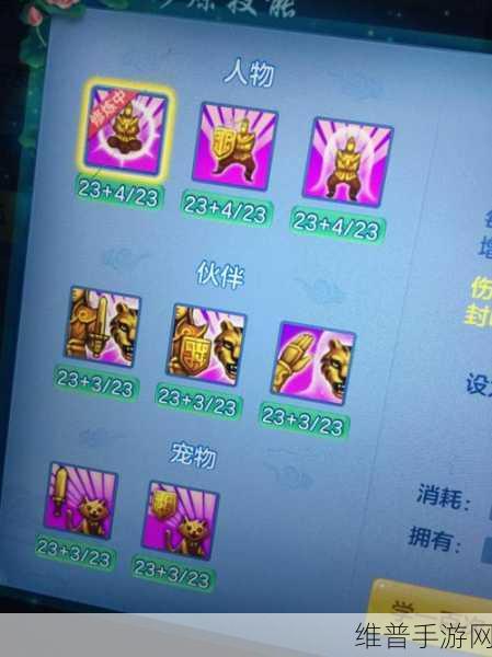 神武 2 全方位赚钱秘籍大公开