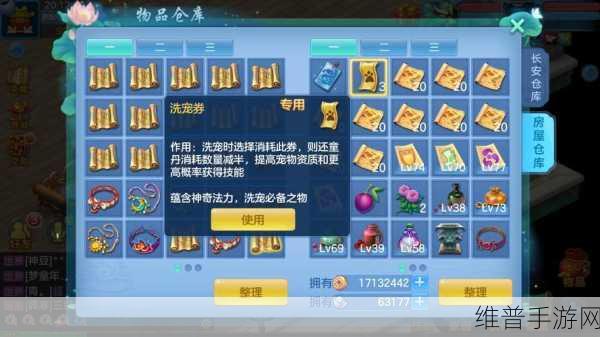 神武 2 全方位赚钱秘籍大公开