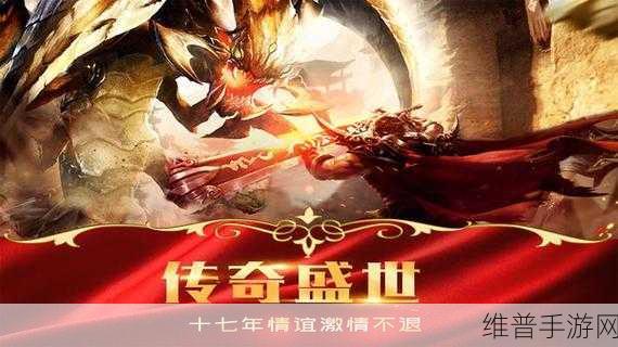 烈焰封神高爆版下载，探索复古传奇手游的极致魅力
