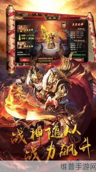 烈焰封神高爆版下载,探索复古传奇手游的极致魅力