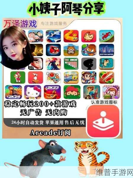 情商天花板2，2024年最新版本下载攻略——在抖音上爆火的魔性休闲小游戏