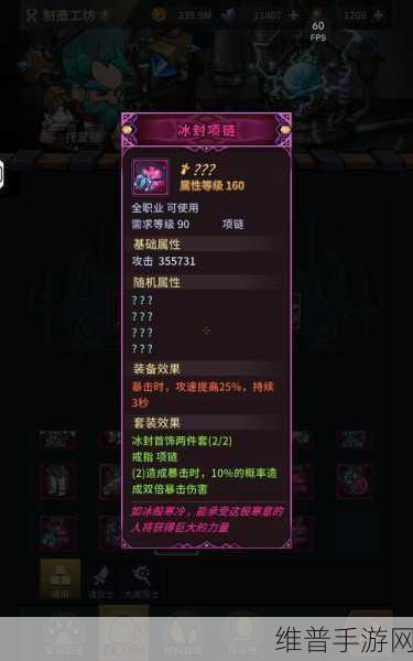 提灯与地下城重置版职业抉择指南