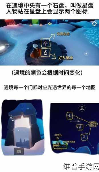 光遇,寻找沾沾自喜的自恋者全攻略