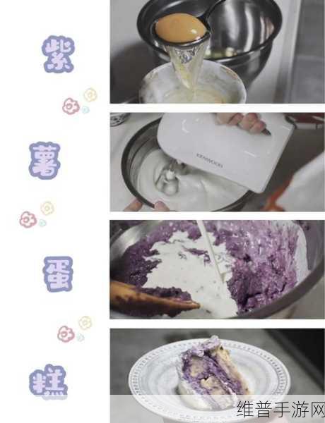 料理模拟器糕点大师,烘焙乐趣尽在指尖的游戏盛宴