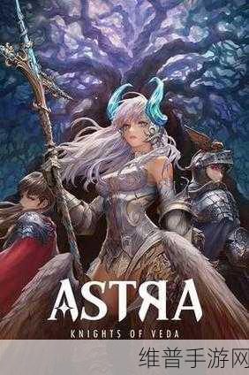 星之后裔2吠陀骑士，探索奇幻剑与魔法世界的RPG冒险之旅