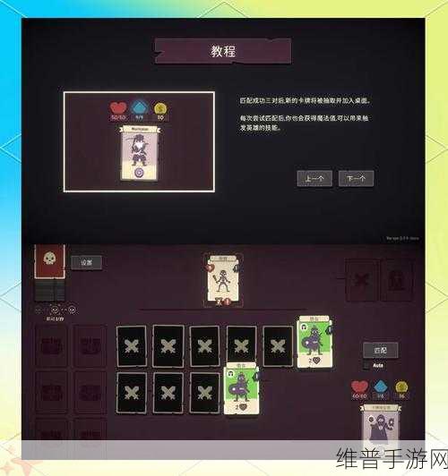 黑暗卡通风格的地牢冒险，深入地牢求生游戏下载安装全攻略