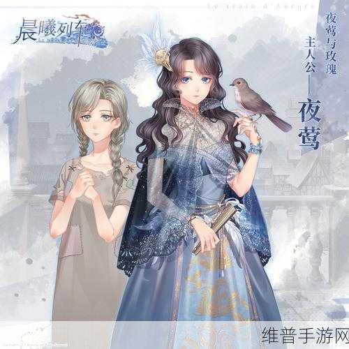 亚瑟公主，沉浸式乙女后宫AVG手游攻略指南