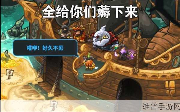 王国保卫战 5 联盟酒桶的深度解析与实战运用