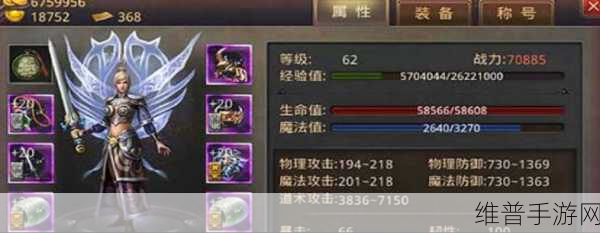 热血传奇手游圣战宝甲全攻略