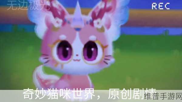 Hello Cats手游下载，探索可爱猫星人的奇妙世界