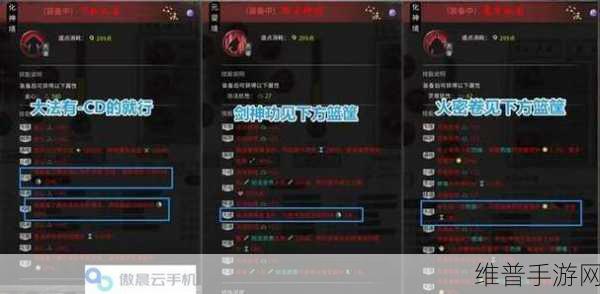 鬼谷八荒火剑流派深度剖析,优劣全解