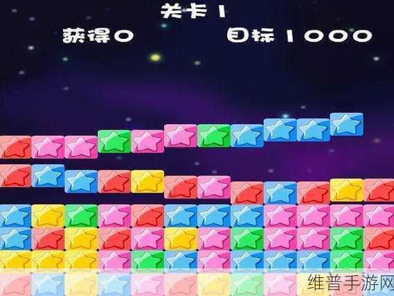六边形消星星猪猪版，轻松消除，快乐赚钱的奇妙之旅