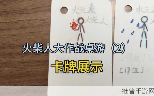 卡牌烹饪塔下载，探索趣味无穷的纸牌游戏新世界