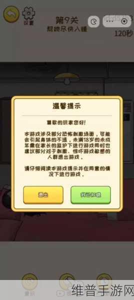 文字训练营,抖音热门烧脑闯关休闲手游全攻略