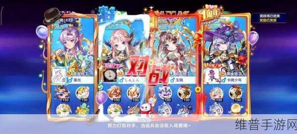 鱼咚哒安卓版下载，多人在线畅玩的修仙音乐类手游全攻略
