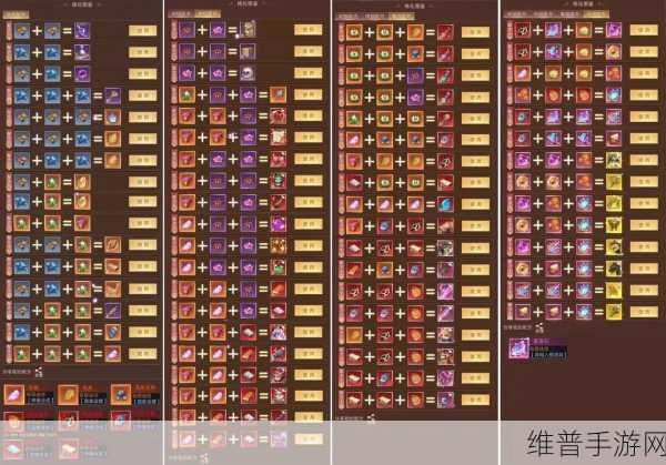问鼎仙域体力分配与合理使用秘籍