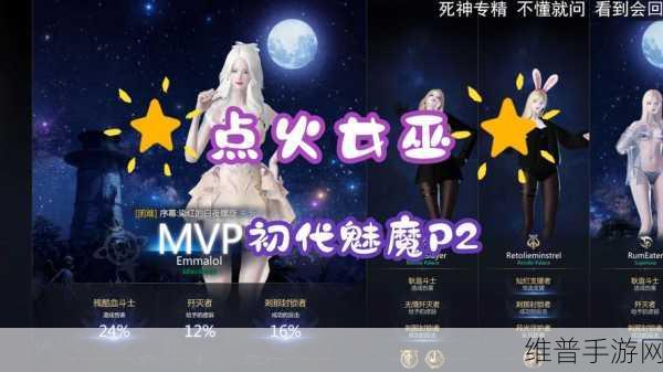 女巫之魅惑，解锁卡通三消新境界的游戏攻略