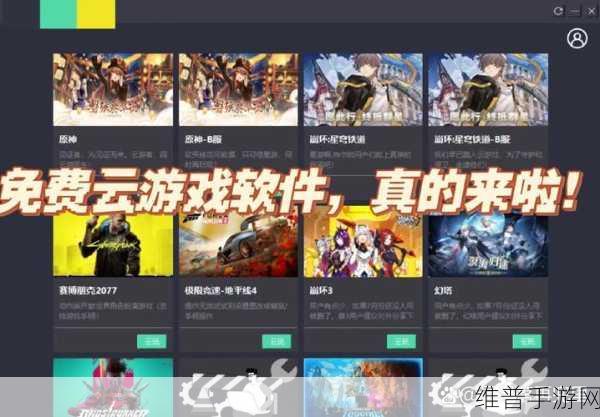 探索无限创意，我的世界云游戏下载全攻略