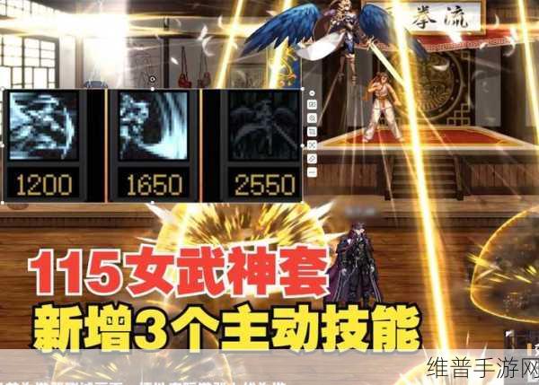探秘手游女武神，技能运用与实战价值解析