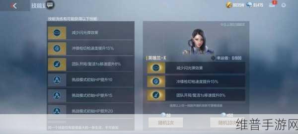 探秘手游女武神,技能运用与实战价值解析