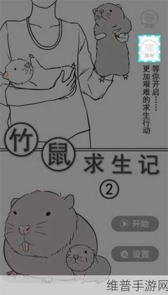 竹鼠电力公司手机版下载，探索魔性卡通世界的经营之旅